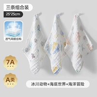 [3 упаковки квадратных шарфов] Ледниковые животные-6 слоев мягкой пряжи 25*25 см.