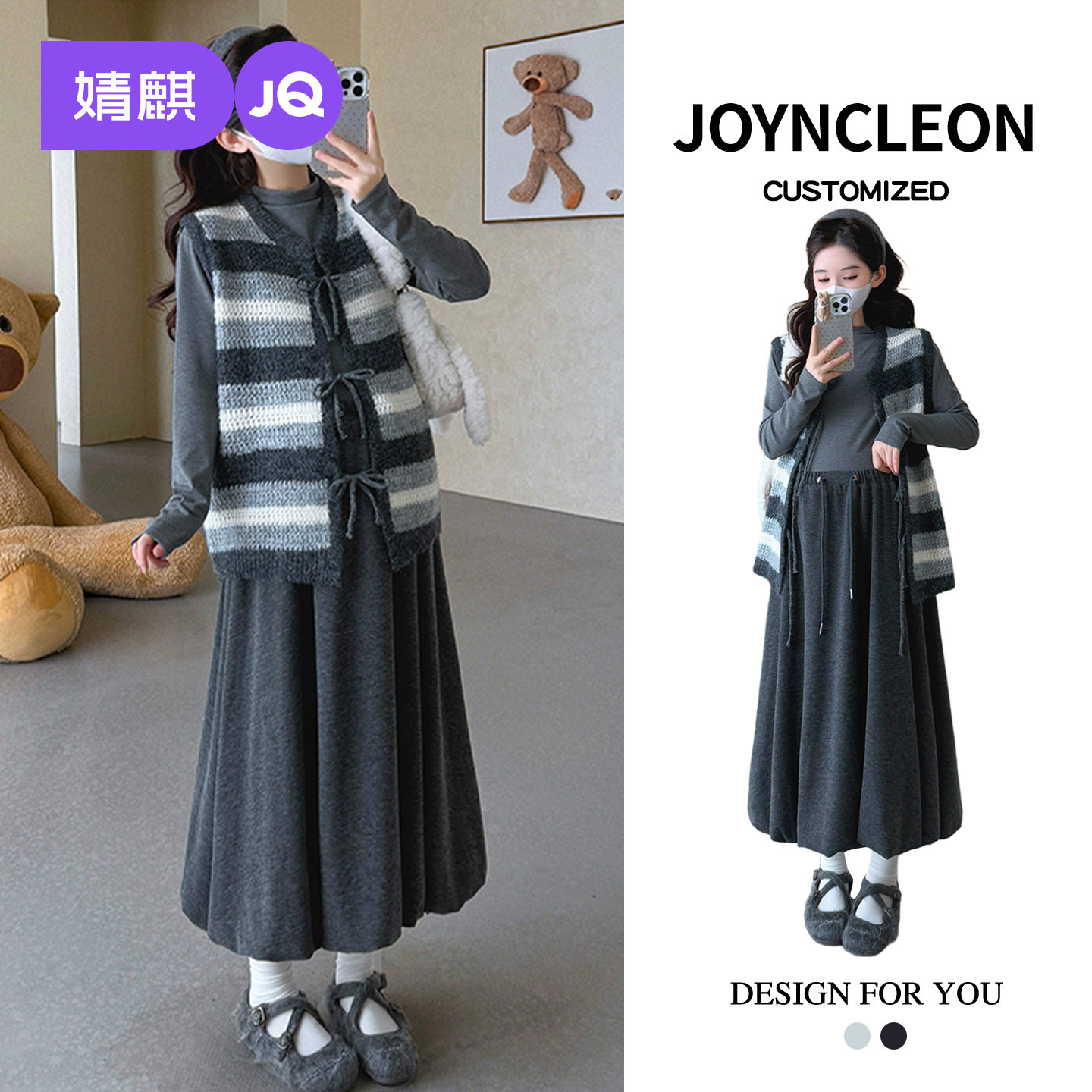 婧麒孕妇装孕妇半身裙冬外套秋冬装孕妇裙子孕期洋气高级孕妇套装