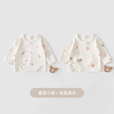 JQ婧麒半背衣新生婴儿春秋季衣服52码产房和尚服初生宝宝上衣a类 — 2