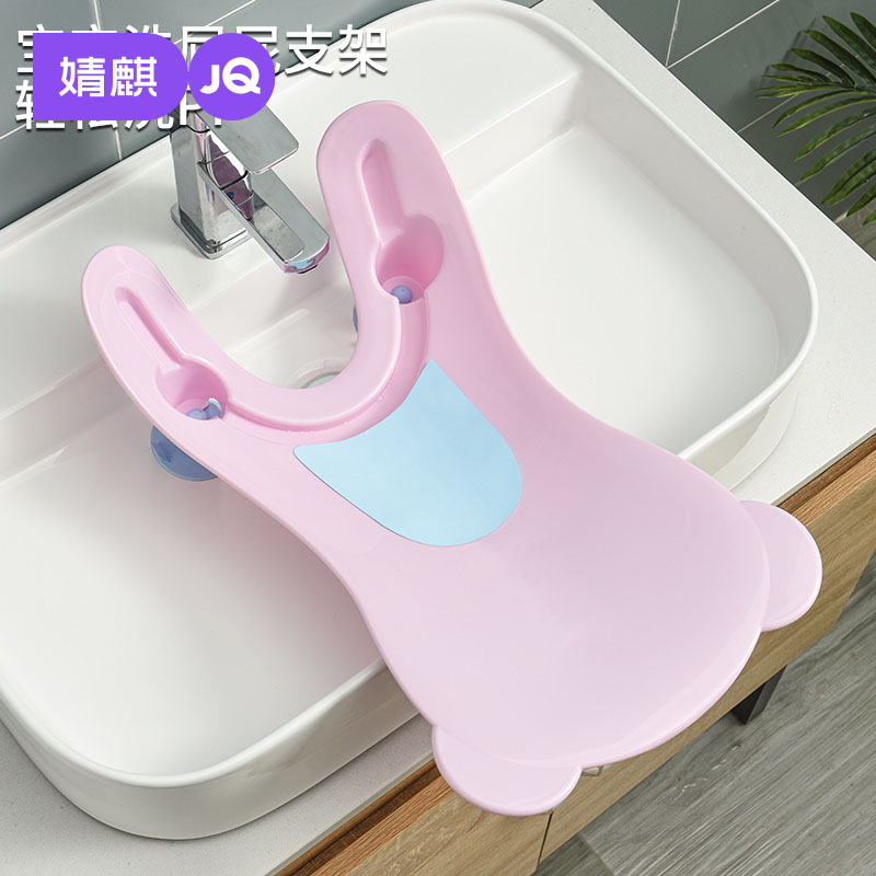 婧麒婴儿洗屁屁神器宝宝洗屁股洗pp浴盆儿童男女孩专用屁屁洗澡盆