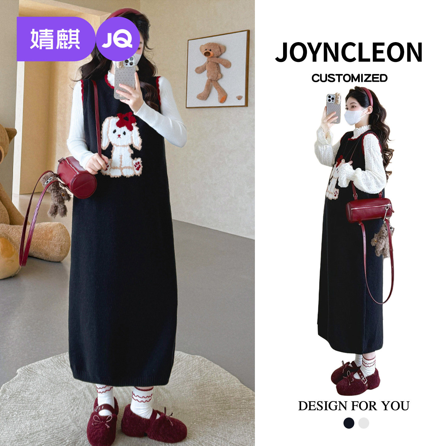 婧麒孕妇装连衣裙2025新款秋冬背心裙套装长袖卡通中长款马甲裙子