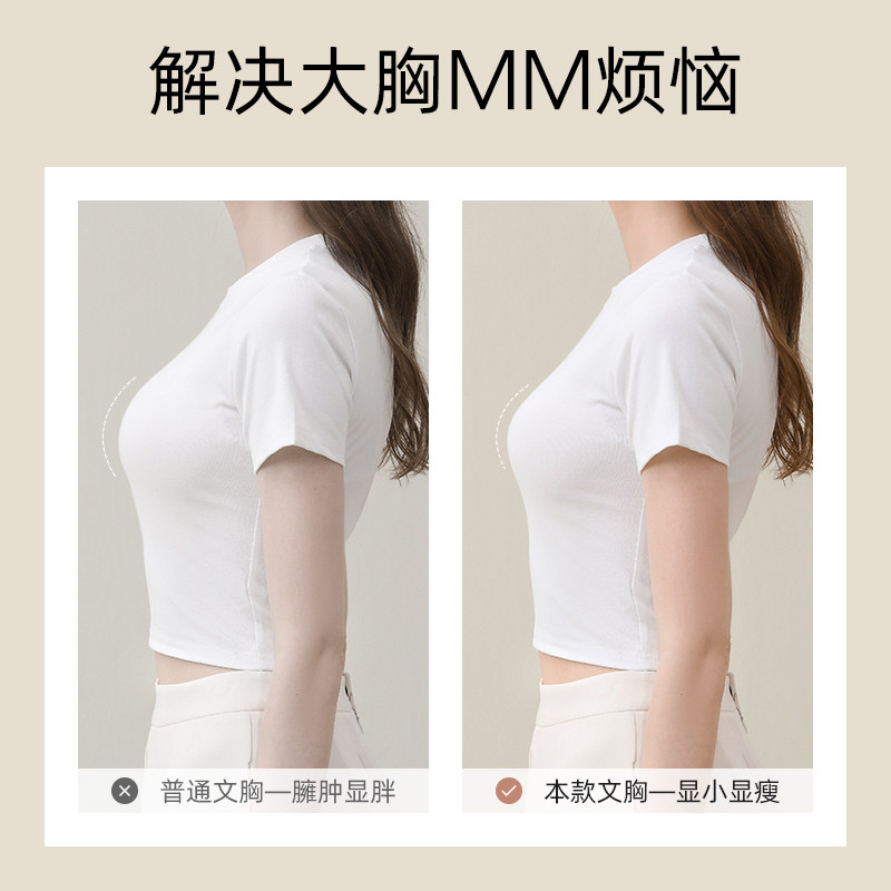 婧麒哺乳内衣大胸显小夏季薄款全罩杯聚拢防下垂孕妇产后喂奶文胸