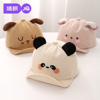 婴儿宝宝鸭舌卷边帽春秋棒球帽