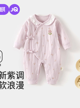 婧麒新生婴儿衣服秋冬长袖连体衣宝宝斜襟系带四季哈衣居家爬爬服