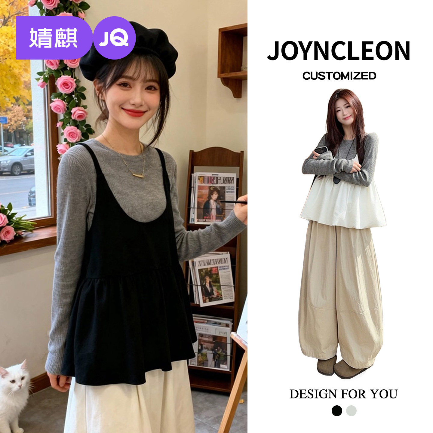 婧麒孕妇上衣春装洋气遮孕肚长袖宽松娃娃衫吊带马甲春秋季套装女