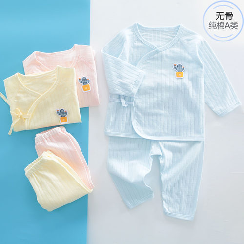 JQ婧麒宝宝睡衣夏季家居服空调服