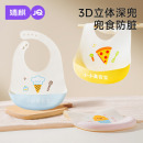 婧麒儿童食饭兜3D立体硅胶饭兜防水围兜卡通婴儿宝宝吃饭围兜防脏