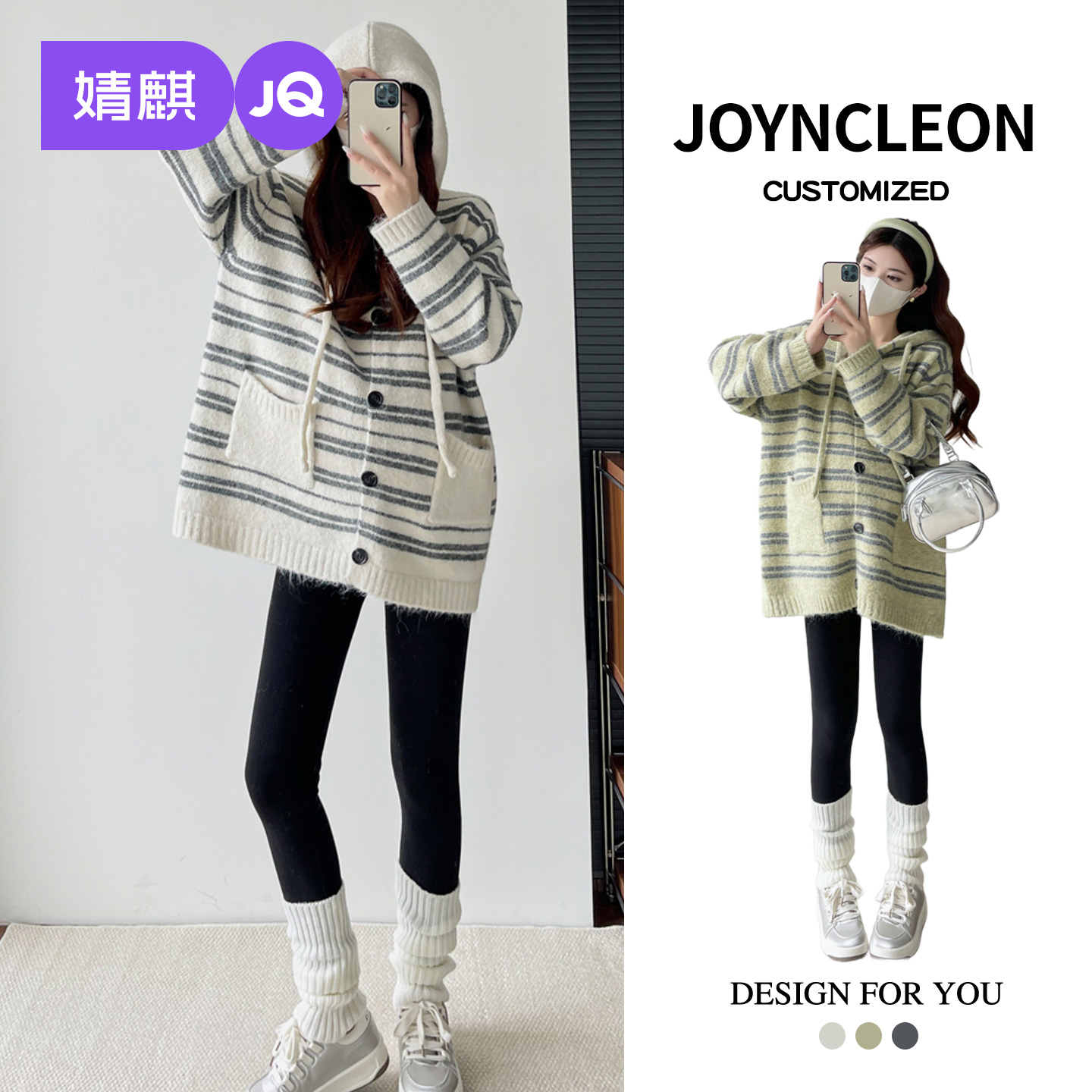 婧麒孕妇装针织外套宽松连帽开衫