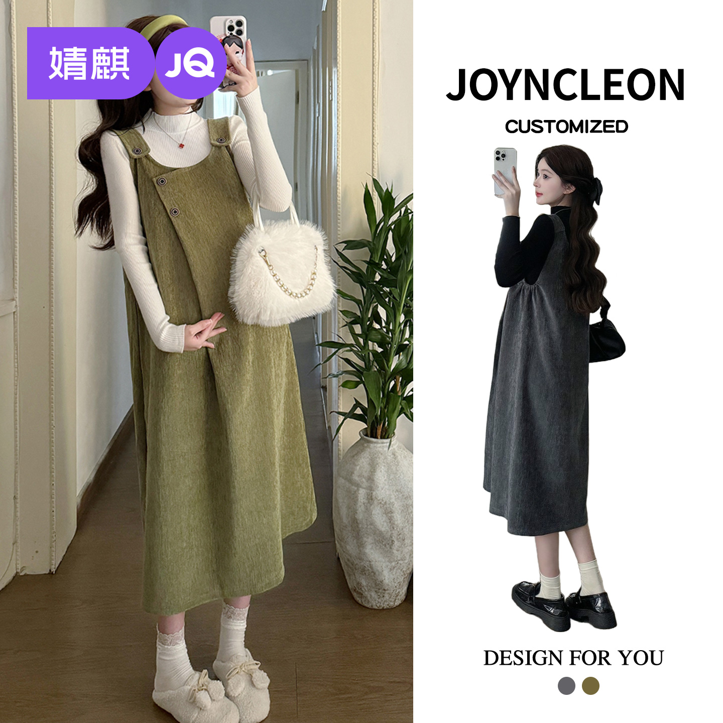 婧麒法式温柔风背带连衣裙女秋冬高级感松弛感两件套针织打底衫