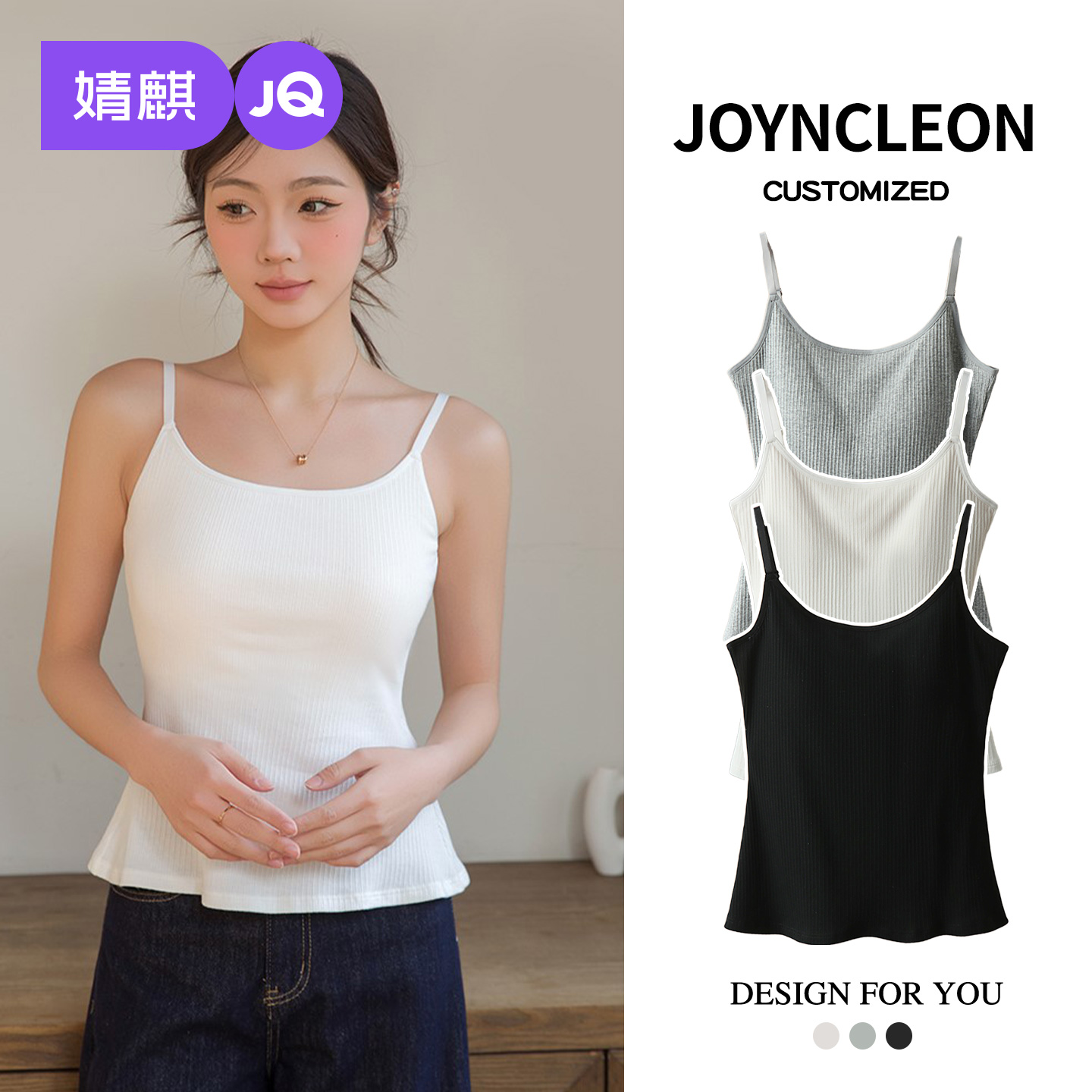 婧麒孕妇装鸢尾收腰吊带背心