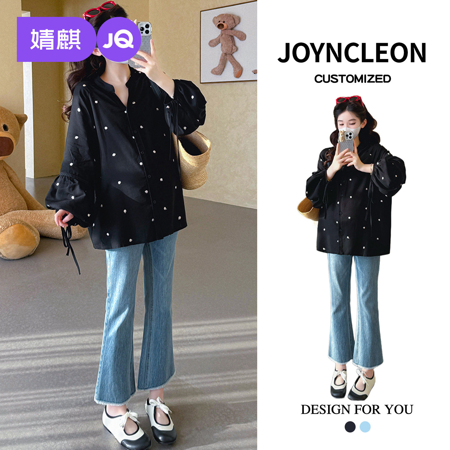 婧麒孕妇装娃娃宽松显瘦衬衣波点上衣洋气遮孕肚灯笼九分袖上衣女