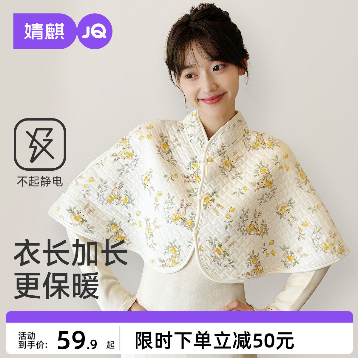 婧麒空气棉月子披肩孕妇护肩纯棉空调房防寒哺乳斗篷产后喂奶四季