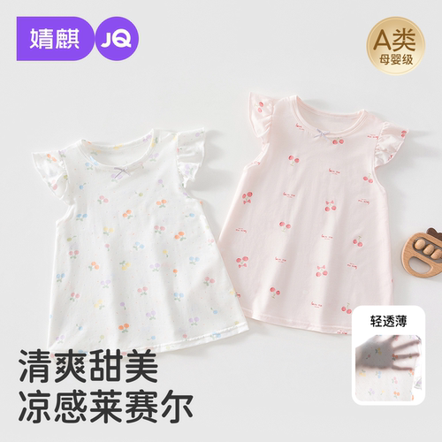 婧麒女宝宝连衣裙夏装儿童背心裙