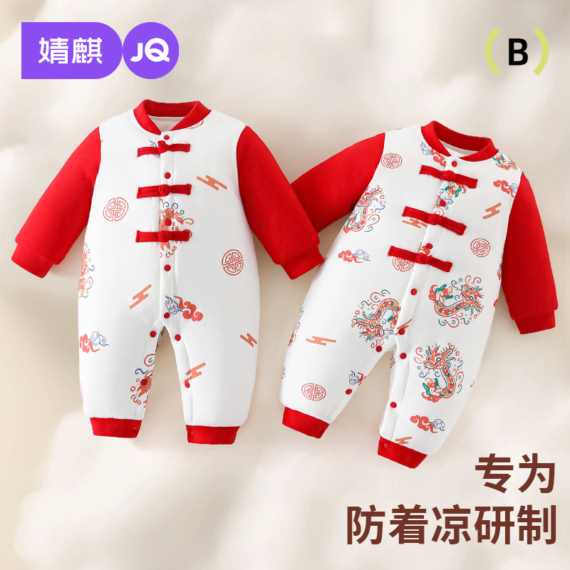 婴儿秋冬夹棉保暖哈衣