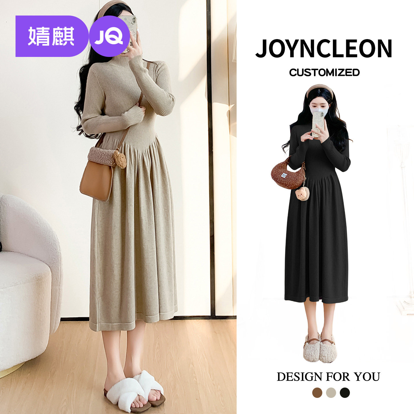 婧麒高级孕妇裙子冬装孕妇装2025新款针织内搭孕期时尚孕妇连衣裙