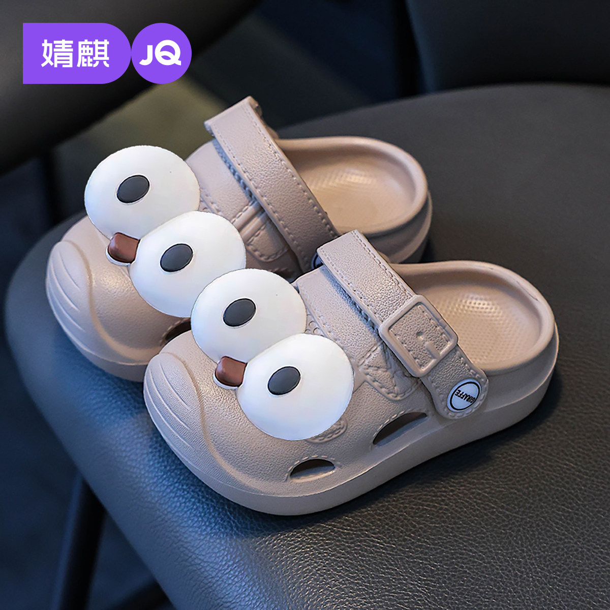 婧麒宝宝洞洞鞋儿童拖鞋浴室卡通夏季新款男童户外沙滩鞋女童居家