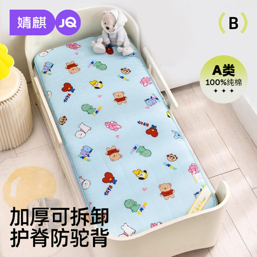 婧麒婴儿床垫儿童幼儿园专用床褥