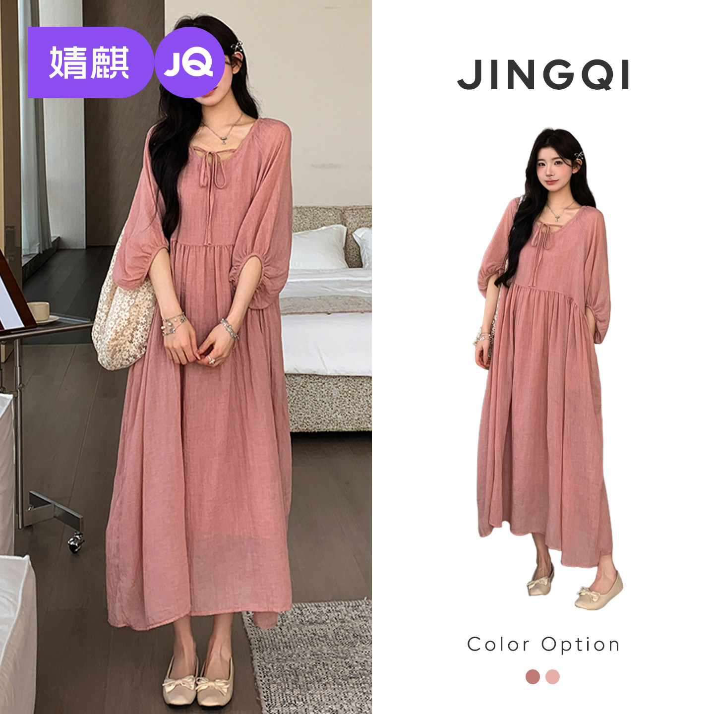 婧麒孕妇连衣裙2026夏季新款洋气遮孕肚中袖泡泡袖宽松显瘦长裙女