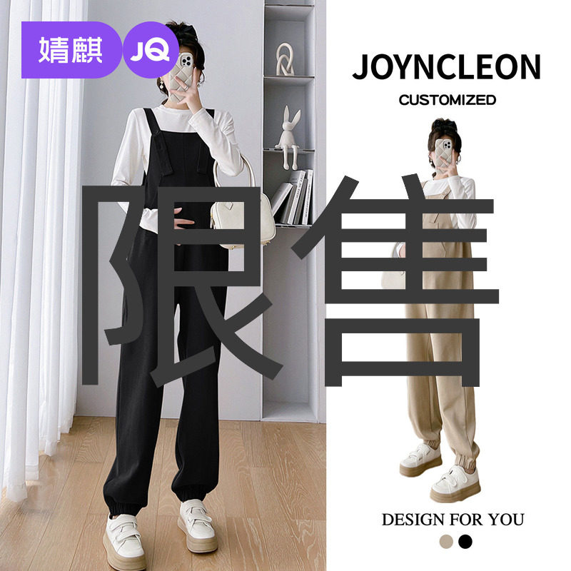 婧麒孕妇装秋套装上衣孕妇背带裤子秋装孕期穿搭洋气新款孕妇套装