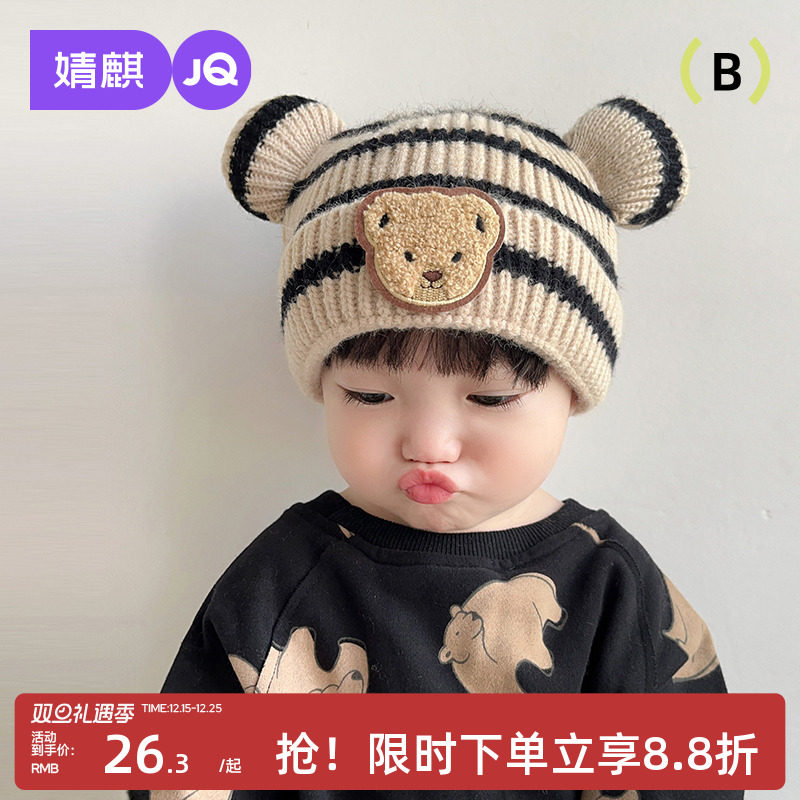 婧麒婴儿帽子秋冬季可爱新生婴幼儿胎帽男女宝宝毛线帽初生针织帽