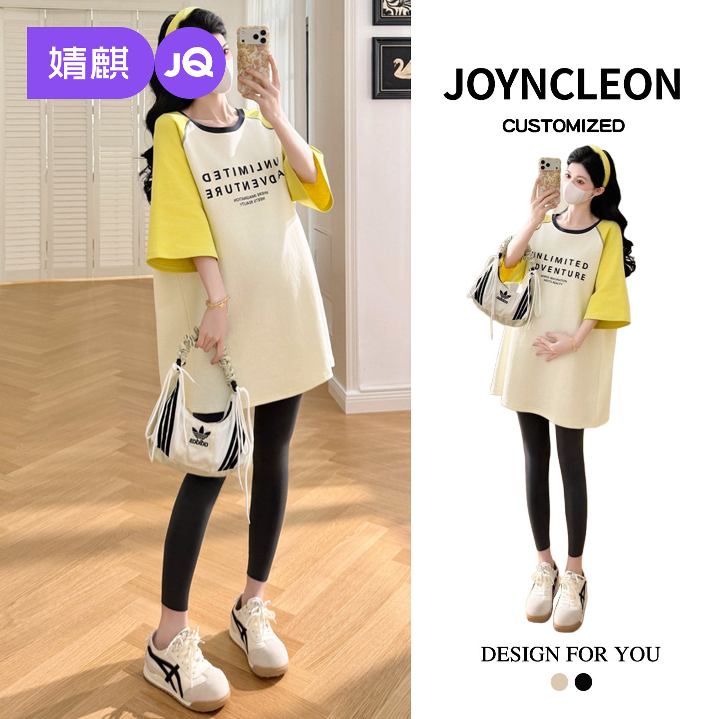 婧麒孕妇上衣2026新款短袖T恤宽松休闲遮孕肚上衣春秋季潮妈外出