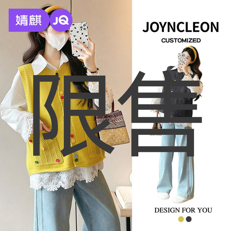 婧麒孕妇装冬装洋气马甲孕妈孕期时尚高级蕾丝衬衫孕妇套装穿搭女