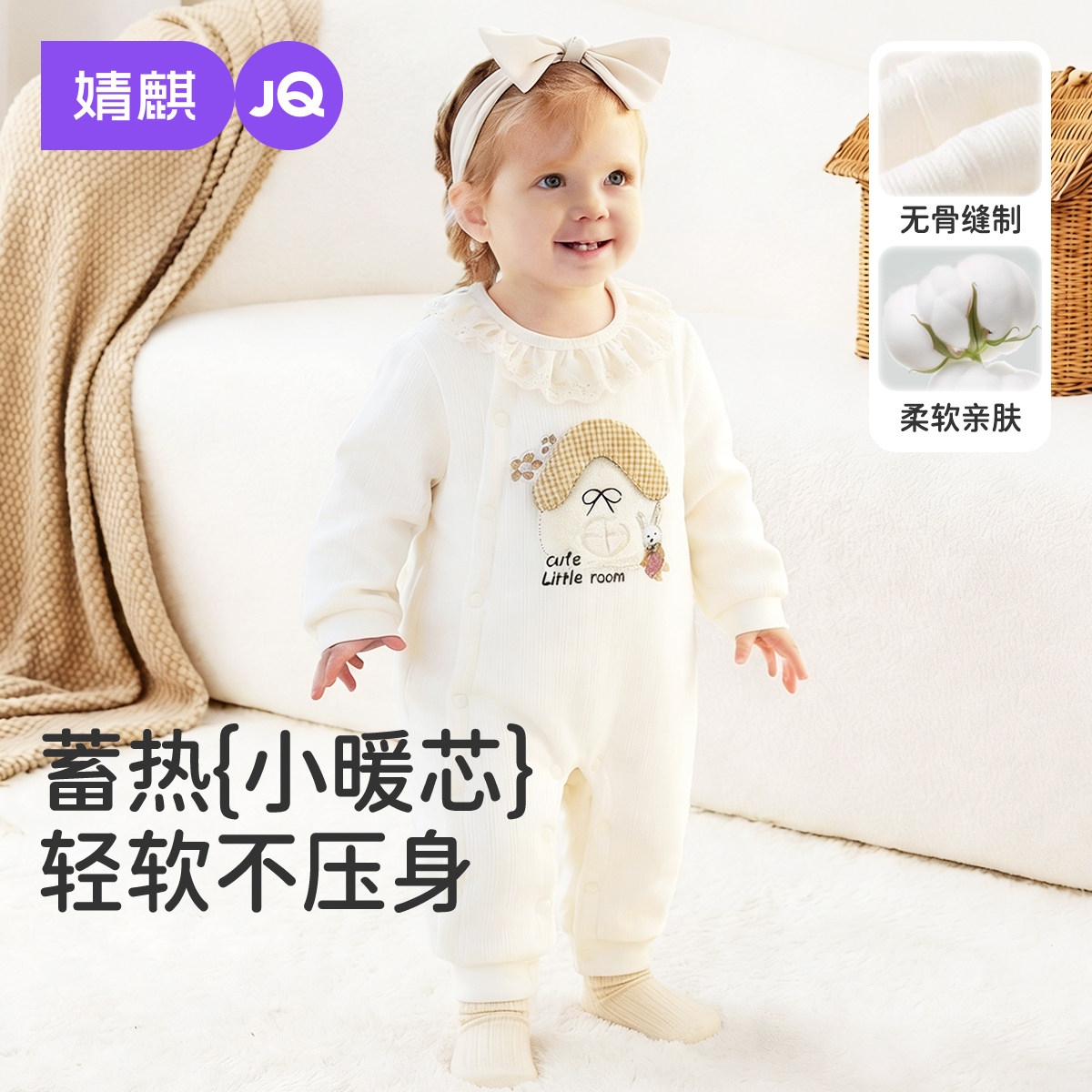 婧麒婴儿连体衣冬季夹棉男女宝宝衣服新生儿哈衣爬爬服婴幼儿衣服