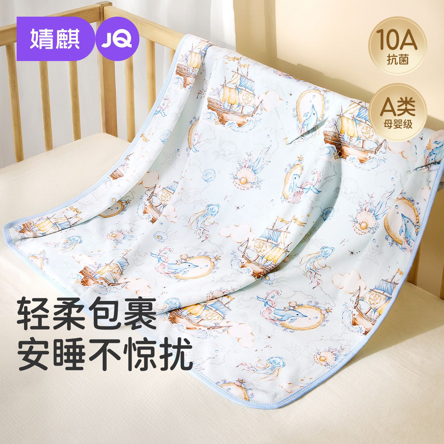 婧麒纯棉新生儿包被春秋四季