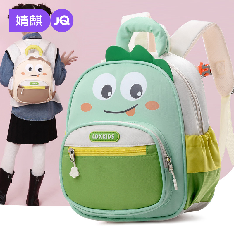 婧麒幼儿园书包女孩儿童卡通