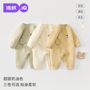 婧麒新生儿婴儿衣服a类纯棉冬52码宝宝连体衣蝴蝶衣0-3个月和尚服