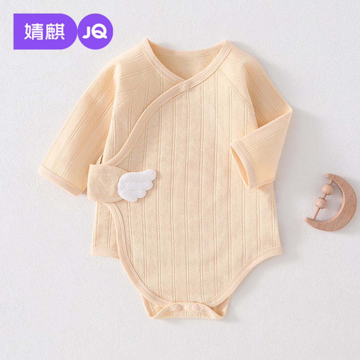 婧麒婴儿早秋衣服新生儿纯棉提花包屁衣三角哈衣宝宝爬爬服连体衣