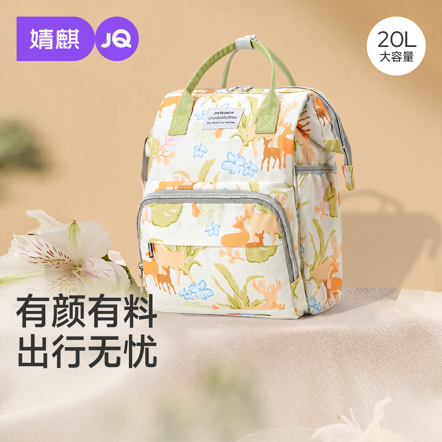 妈咪包母婴外出轻便2025新款妈妈包母婴包多功能大容量外出妈咪包