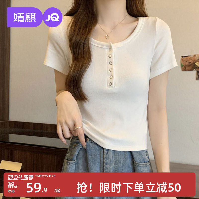 婧麒哺乳衣2025夏季新款时尚外出辣妈款短袖T恤孕妇装短款上衣女
