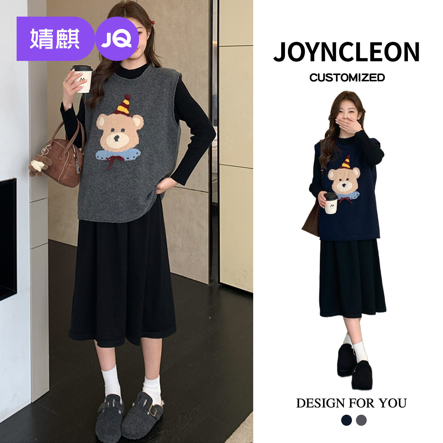 婧麒孕妇装孕妇连衣裙冬装孕期法式高级打底孕妇裙子套装秋冬季女