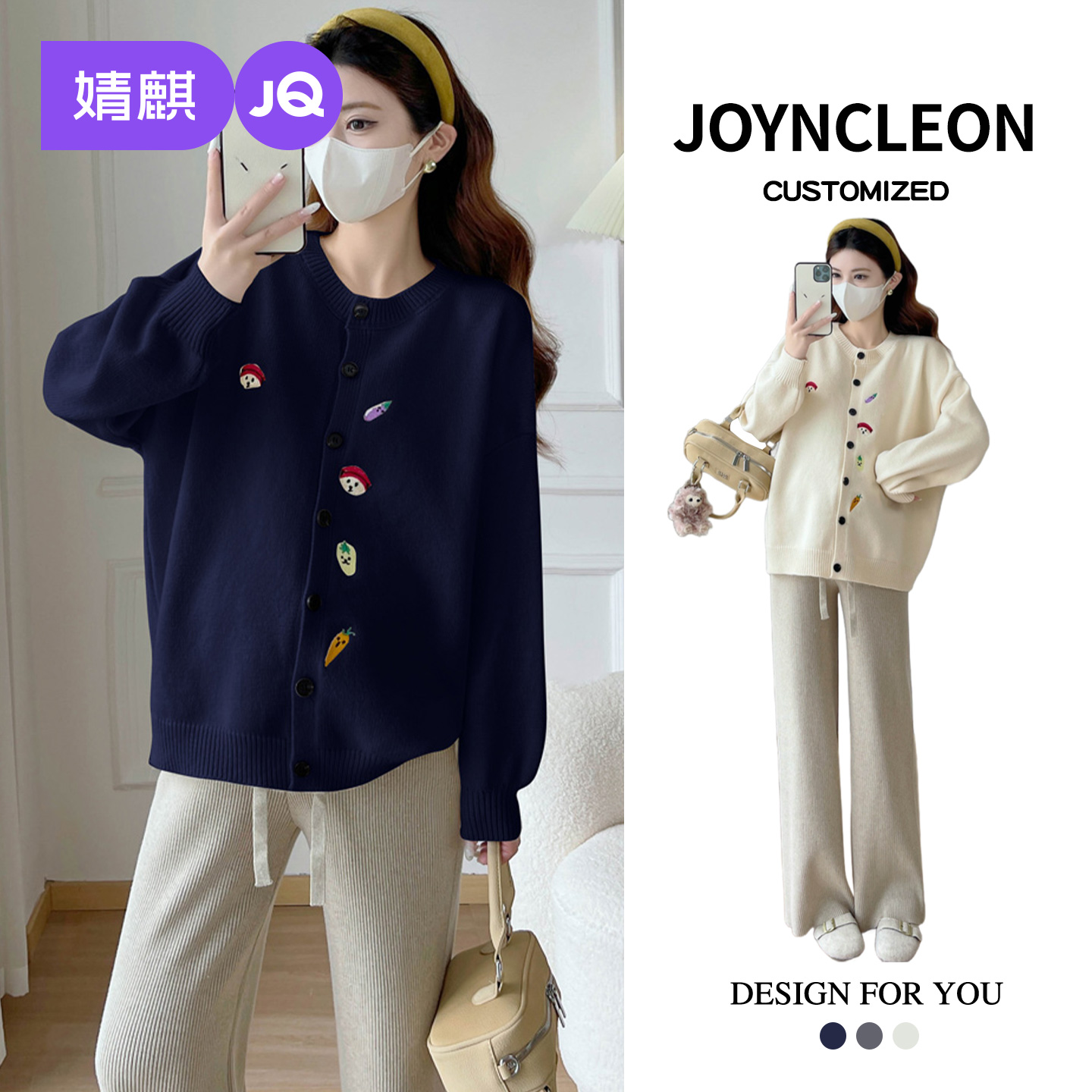 婧麒孕妇装毛衣卡通刺绣针织开衫