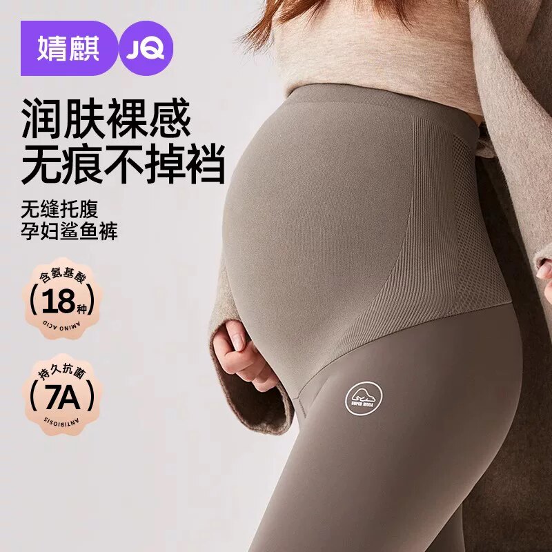 JQ婧麒孕妇鲨鱼裤瑜伽外穿打底裤图片
