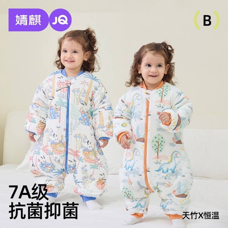 婧麒婴儿睡袋加厚防踢拉链式睡衣