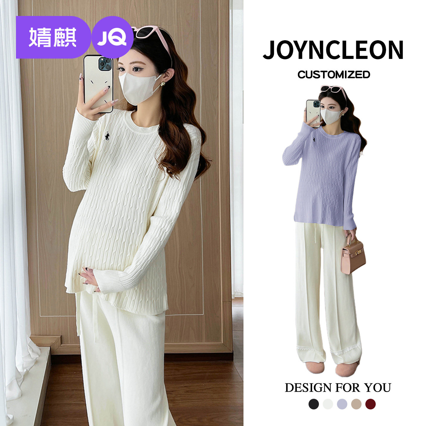 婧麒孕妇装时尚保暖孕妇毛衣冬装新款大码高级孕妇上衣卫衣秋冬季