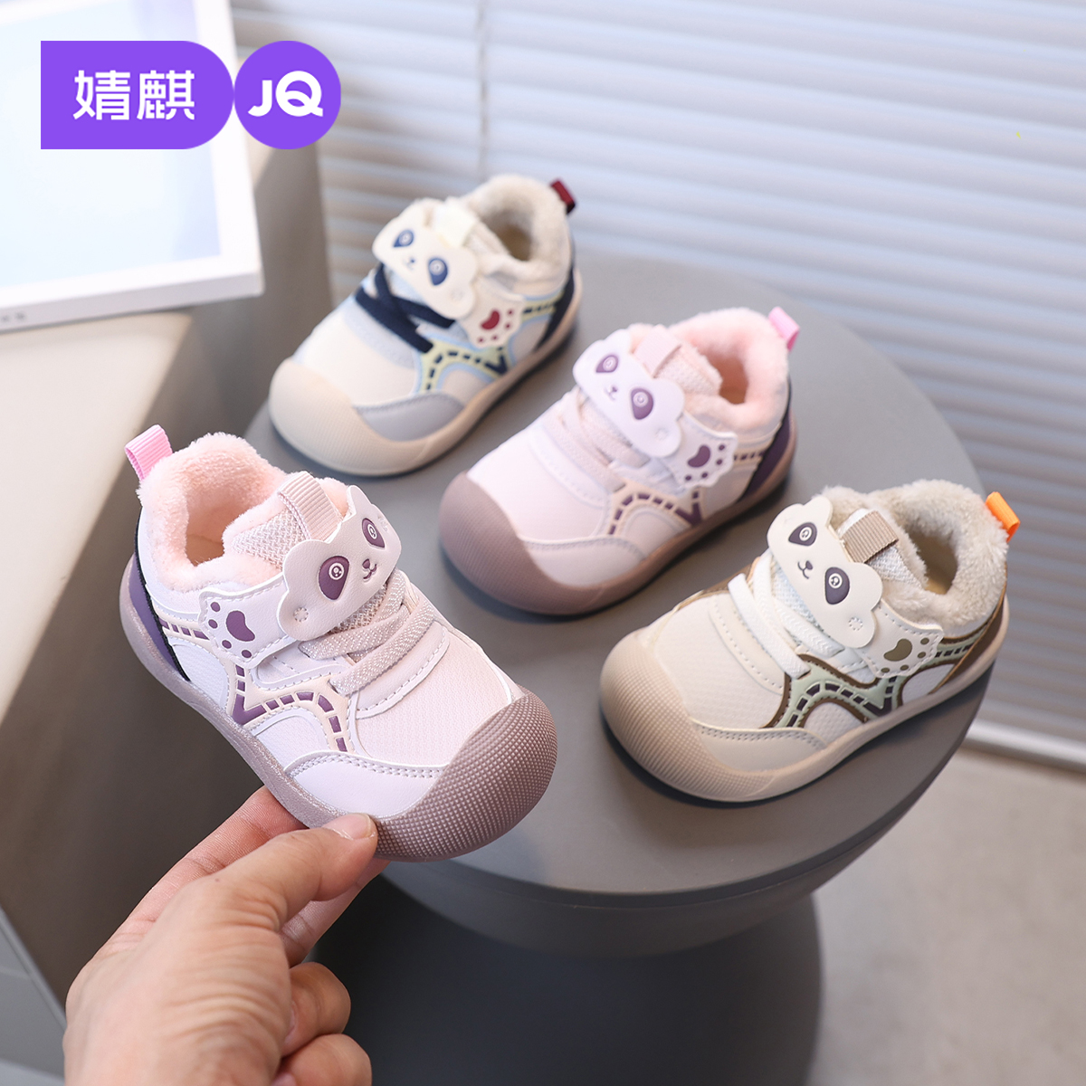 婧麒婴儿学步鞋冬款加绒保暖棉鞋