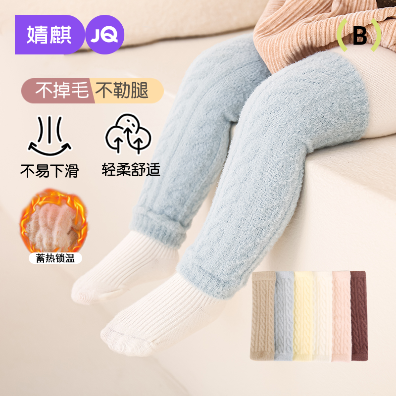 婧麒婴儿护膝秋冬季加绒袜套