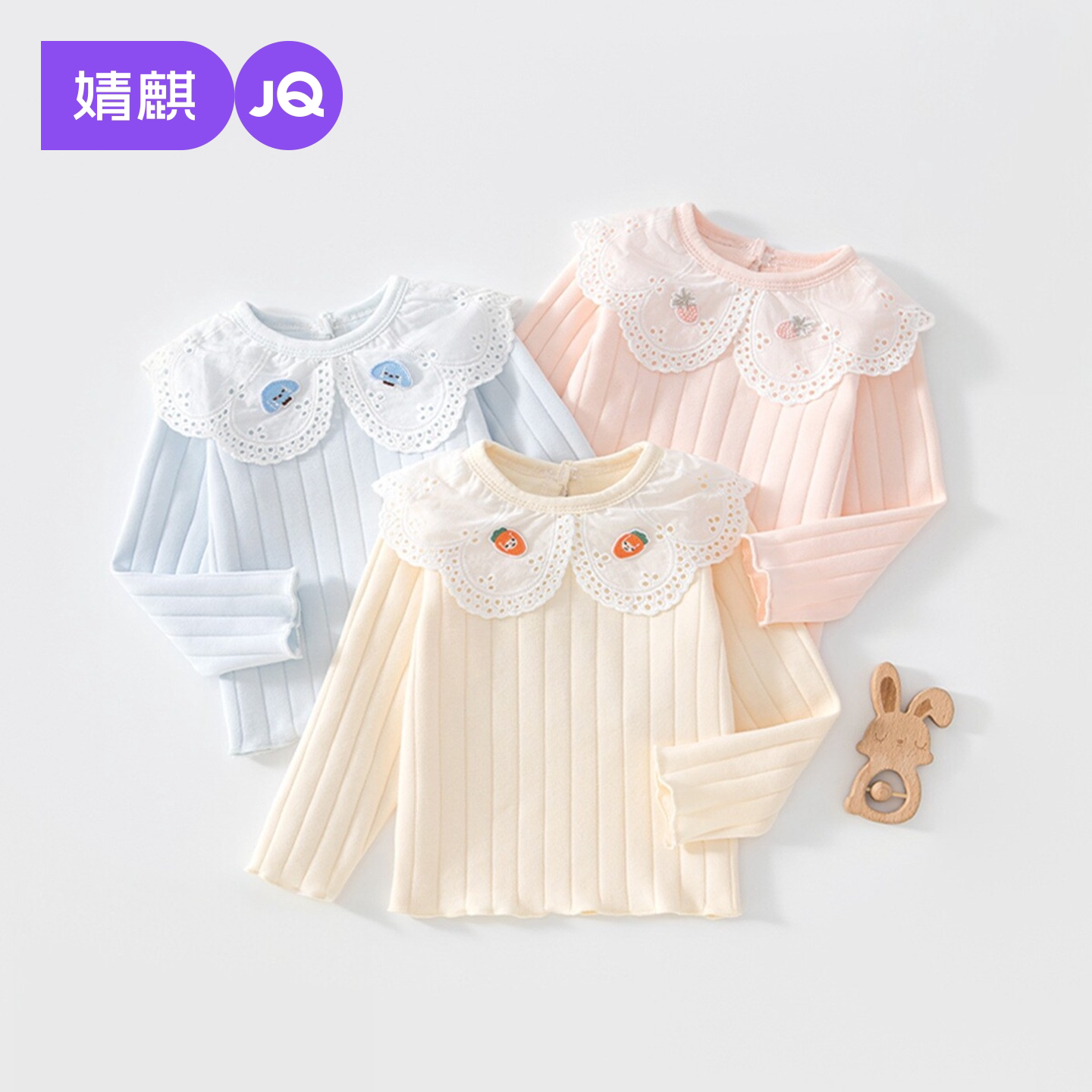 JQ婧麒女童长袖T恤娃娃领蕾丝花边领纯棉打底衫宝宝童装上衣