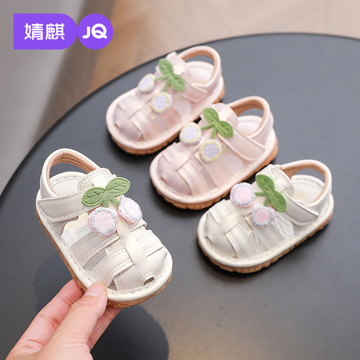 婧麒宝宝叫叫凉鞋女宝2026新款夏季公主风婴儿鞋子防滑软底包头鞋