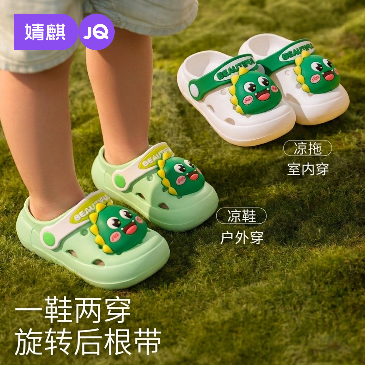 婧麒儿童洞洞鞋男童夏季室内家居婴幼儿女童小孩洗澡防滑宝宝拖鞋