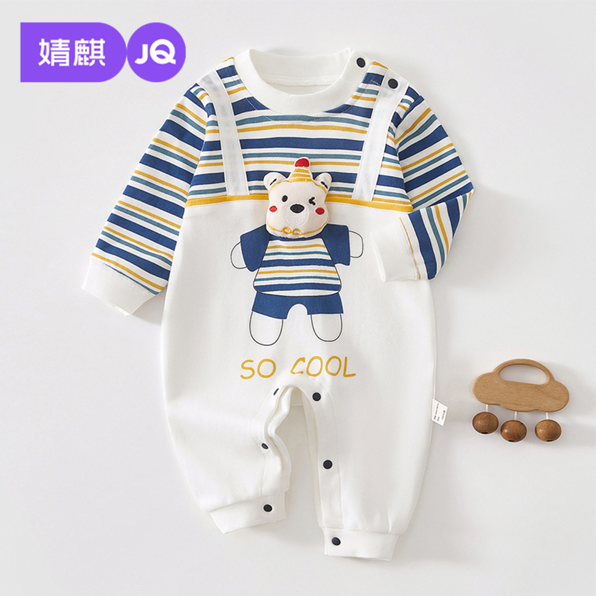 婧麒婴儿连体衣秋冬款新生儿衣服男女宝宝秋季小月龄居家哈衣爬服