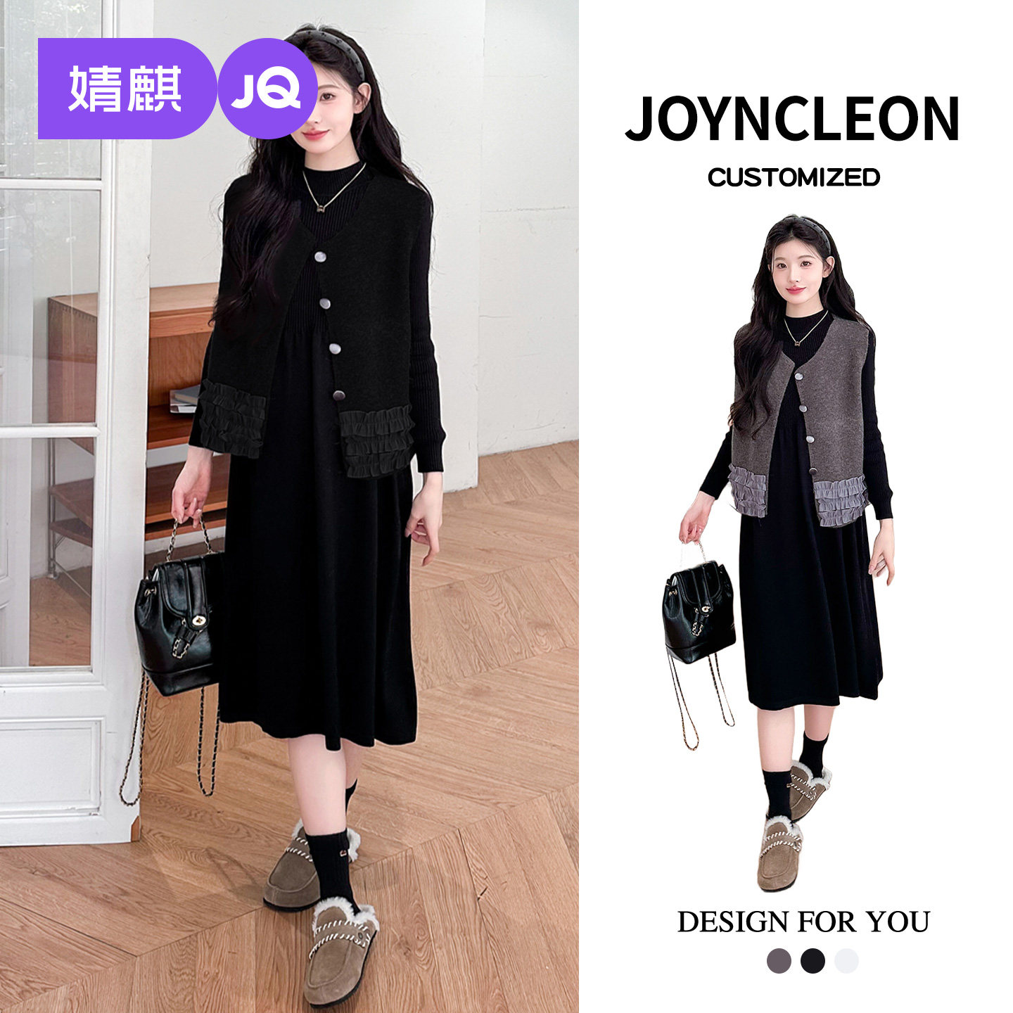 婧麒孕妇装高级孕妇连衣裙孕期新款小香风外套孕妇裙子冬装洋气女