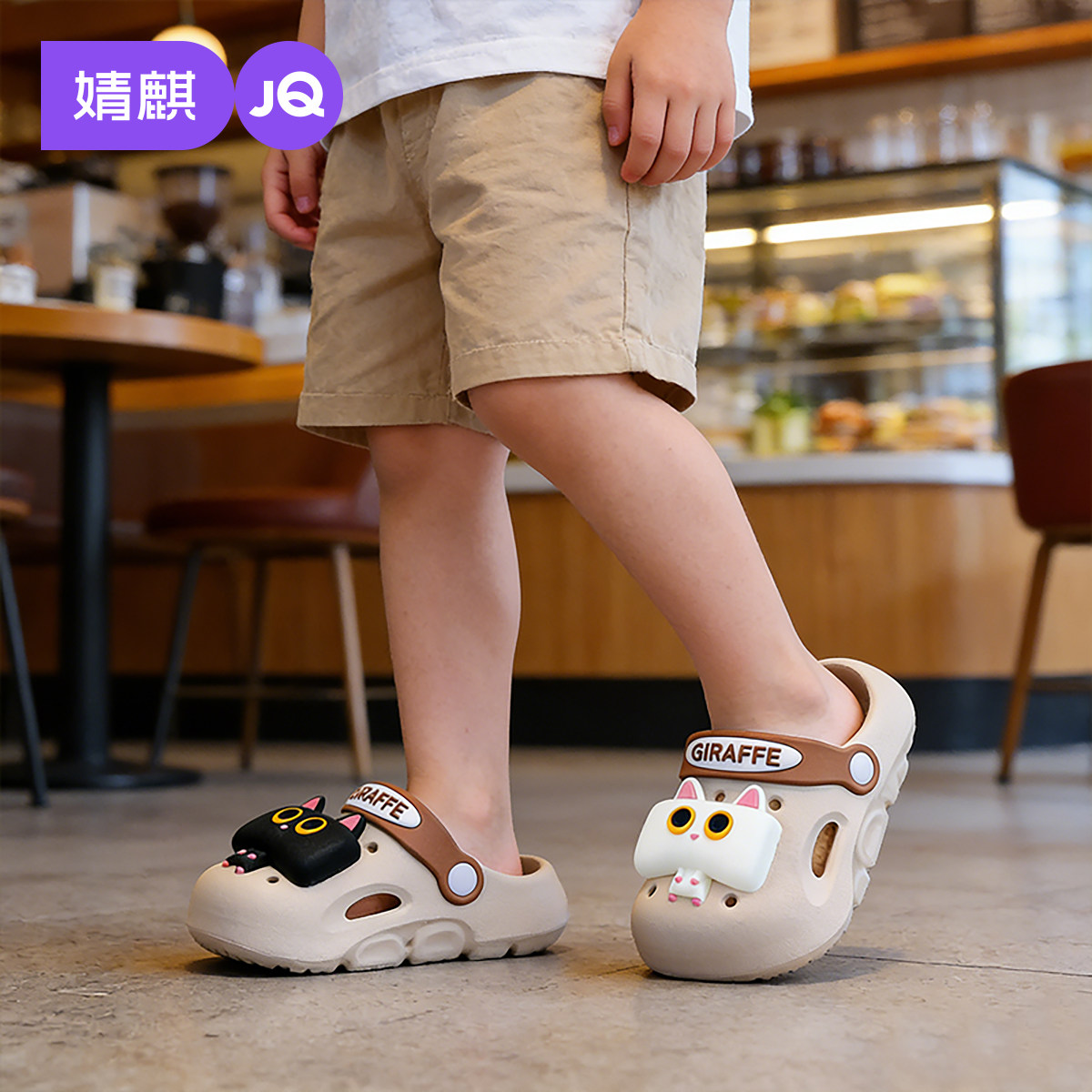 婧麒儿童洞洞鞋女童2026新款外穿防滑夏季卡通包头拖鞋男童沙滩鞋