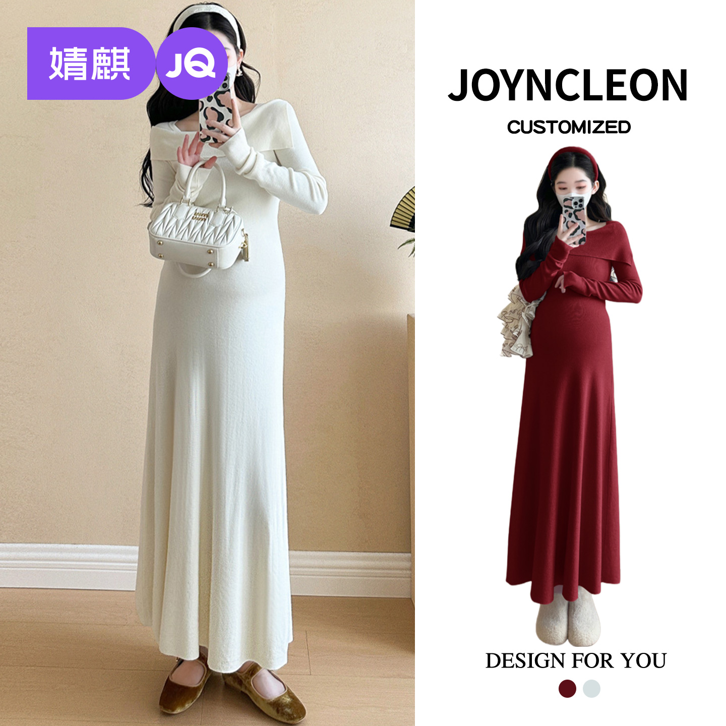 婧麒孕妇装春秋新款连衣裙