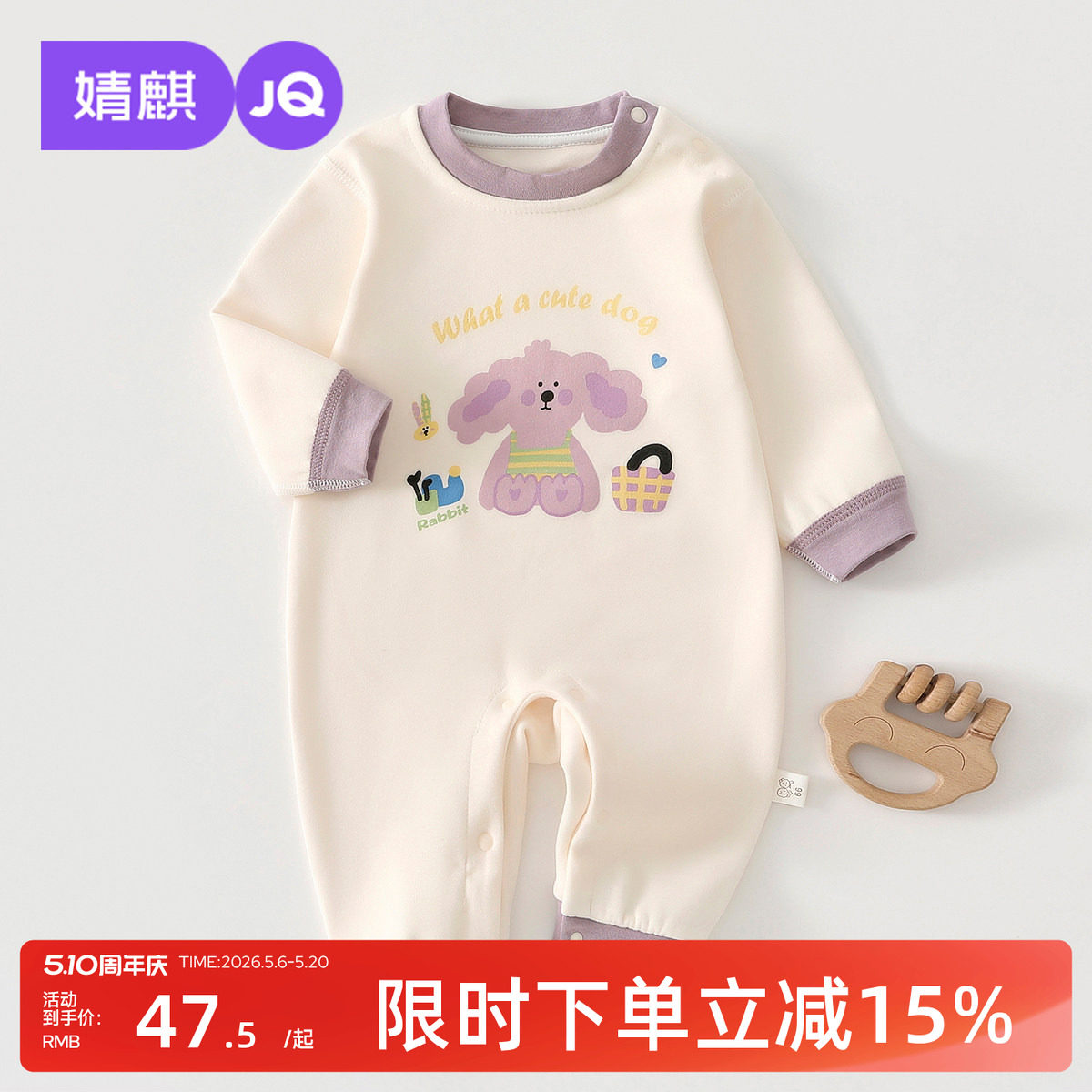 婧麒婴儿连体衣春秋季蚕丝男女宝宝衣服新生儿居家睡衣秋季爬爬服