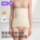婧麒收腹带纯棉100%桑蚕丝塑形美体产后束缚带修复专用双倍收腹
