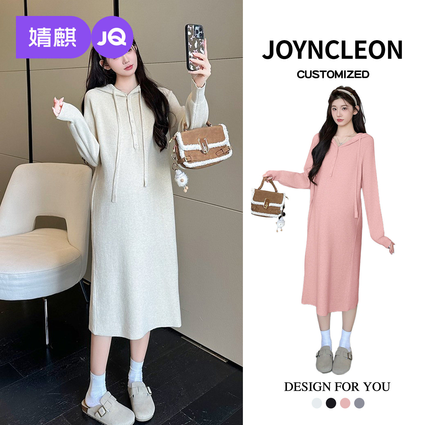 婧麒孕妇装宽松连帽孕妇连衣裙冬装孕期新款高级内搭孕妇裙子秋冬